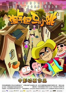 生活片一级片